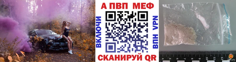 Наркошоп купить Альфа ПВП Меф мяу мяу Гашиш Бошки Шишки Лесной