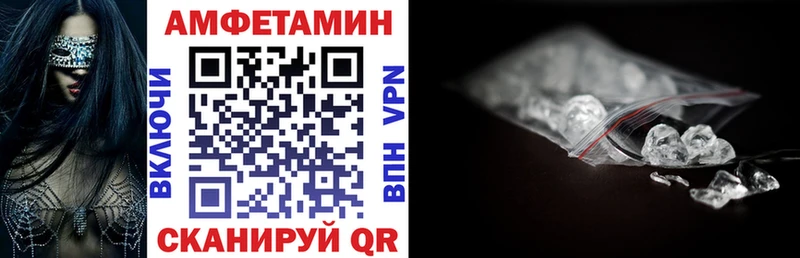 Купить  Лесной  АМФ Розовый 