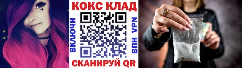 Купить закладки  Лесной  КОКАИН 98% 