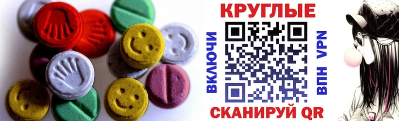 Экстази 99%  Купить где  Лесной 
