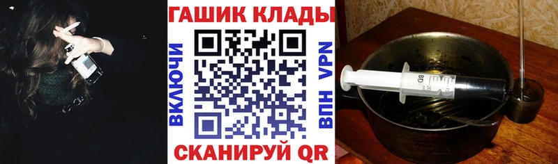 Гашиш Ice-O-Lator  Купить где  Лесной 