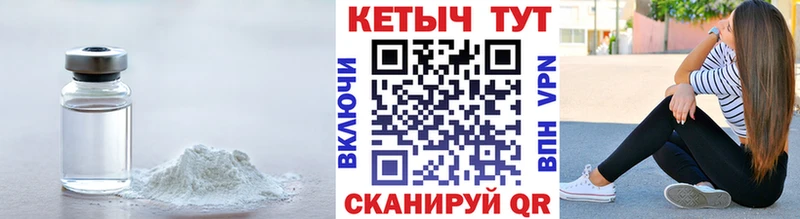 Купить закладки  Лесной  Кетамин VHQ 
