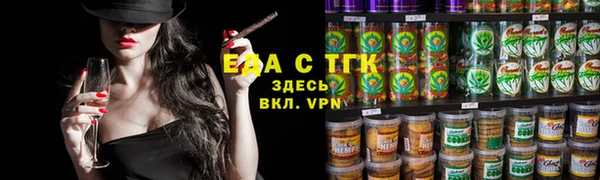 ГАЛЛЮЦИНОГЕННЫЕ ГРИБЫ Кинешма