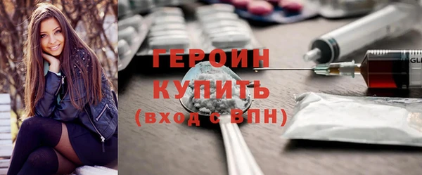 бутик Карпинск