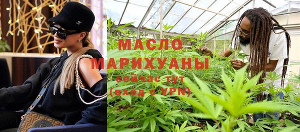 MESCALINE Киреевск