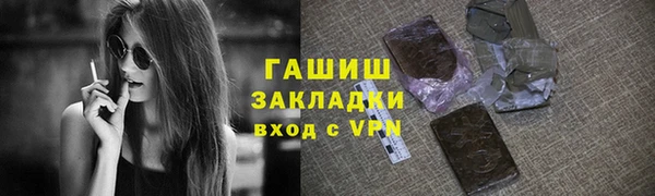 MESCALINE Киреевск