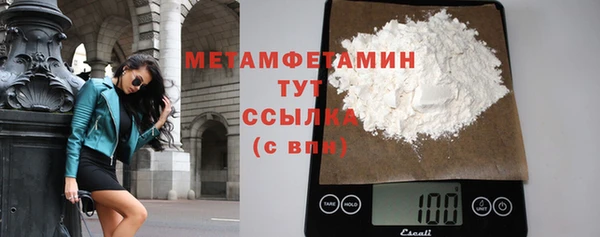 ГАЛЛЮЦИНОГЕННЫЕ ГРИБЫ Кинешма