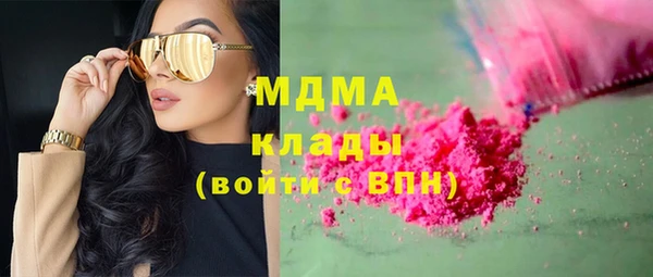 бутик Карпинск