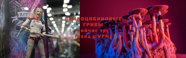 MESCALINE Киреевск