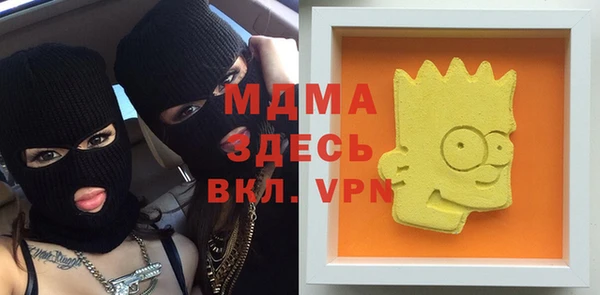 MESCALINE Киреевск
