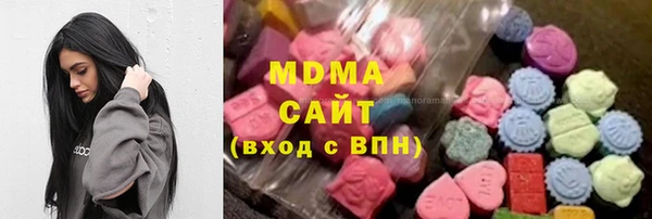 ГАЛЛЮЦИНОГЕННЫЕ ГРИБЫ Кинешма