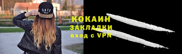 прущие крисы Карталы