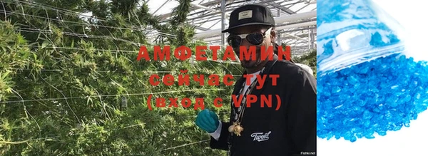 ГАЛЛЮЦИНОГЕННЫЕ ГРИБЫ Кинешма