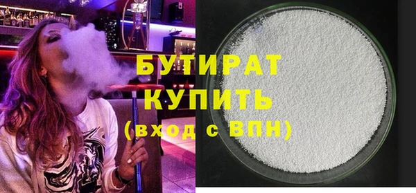 MESCALINE Киреевск