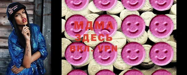 mdma Киренск