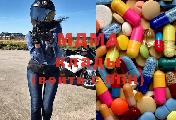mdma Киренск