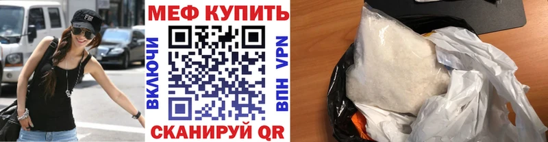 Купить закладки  Лесной  Меф mephedrone 