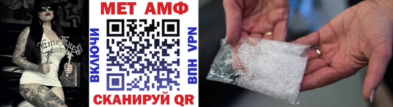 Метамфетамин пудра  Купить  Лесной 