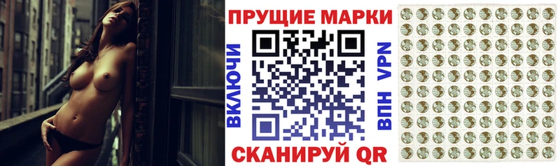Марки 25I-NBOMe 1500мкг  Купить где  Лесной 