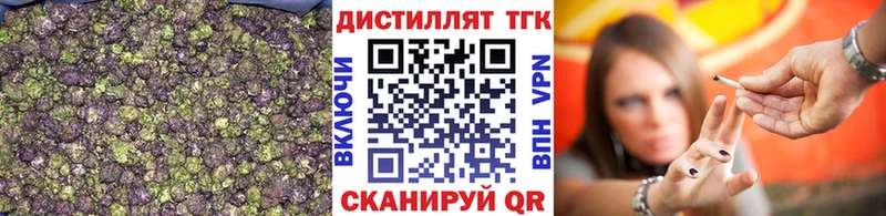Купить закладки  Лесной  ТГК THC oil 